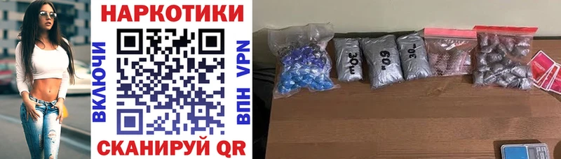 Купить наркоту Железноводск MDMA  A PVP  Амфетамин  Меф мяу мяу  ГАШ 