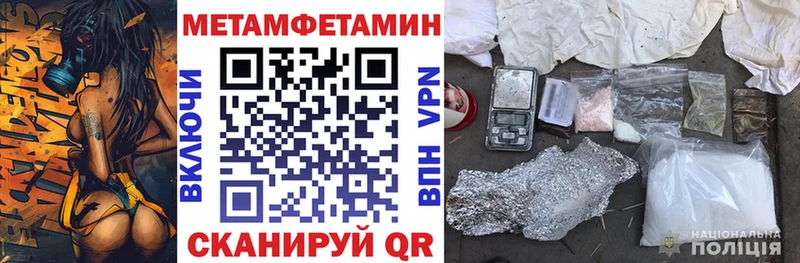 blacksprut зеркало  Железноводск  Amphetamine Premium  купить  