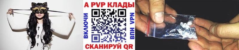 A-PVP СК  Железноводск 
