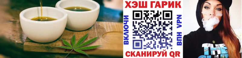 наркотики  Железноводск  Печенье с ТГК марихуана 