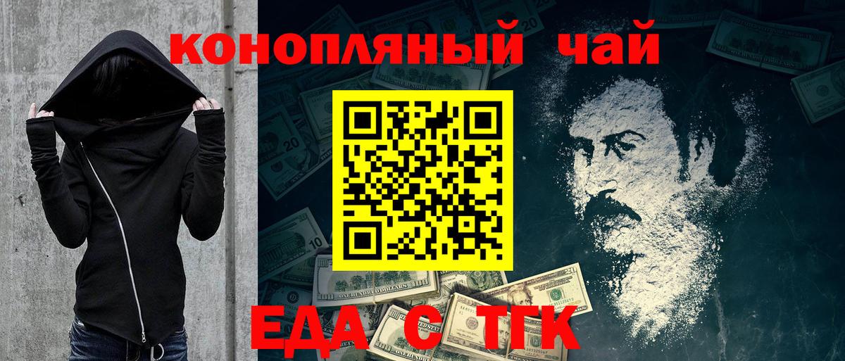 ГАШ Железноводск