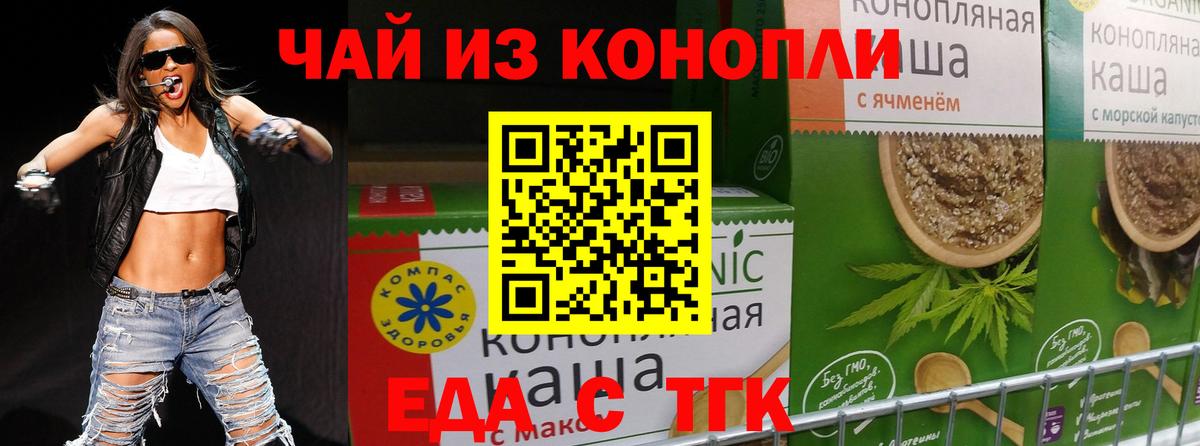 Железноводск  Конопля  Мефедрон кристаллы  Cocaine  МАРИХУАНА  ГАШИШ  МЕТ 