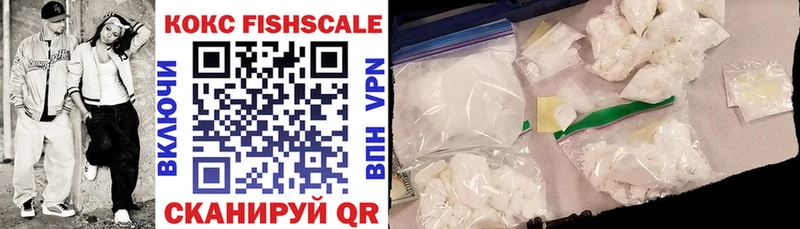 это Telegram  Железноводск  Cocaine Боливия 