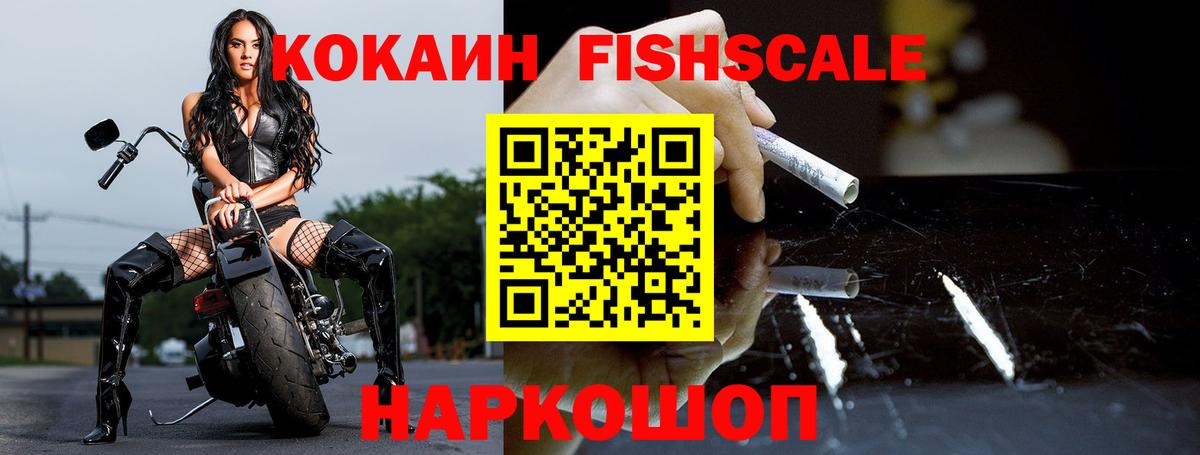 COCAIN Эквадор Железноводск