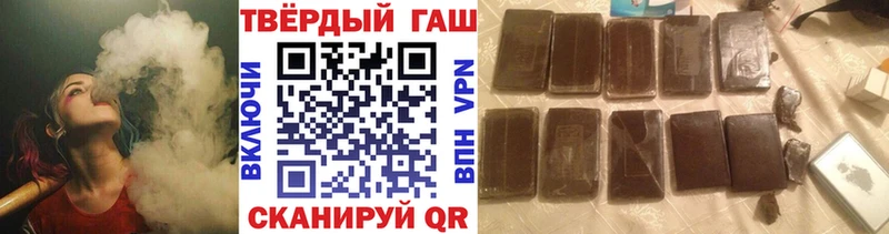 закладка  Железноводск  блэк спрут рабочий сайт  Гашиш hashish 
