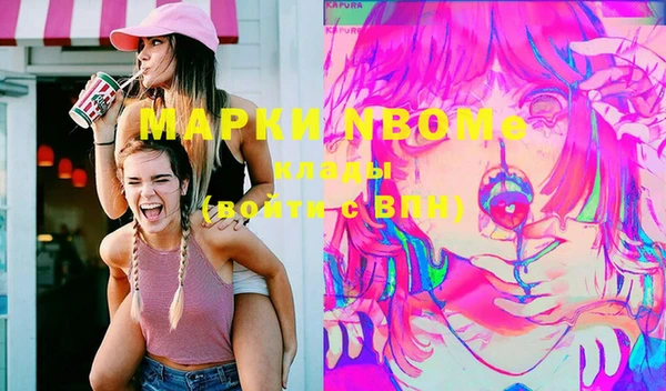 марихуана Вязники