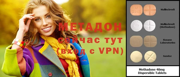 тгк Вязьма