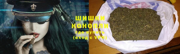 герыч Куйбышев