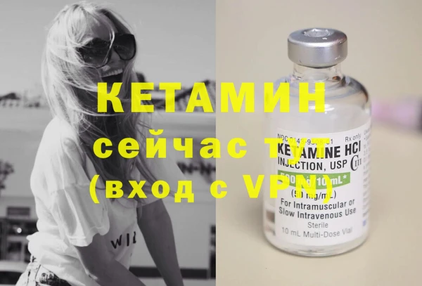герыч Куйбышев