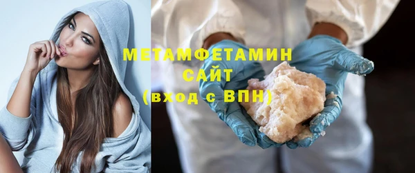 шишки Вяземский