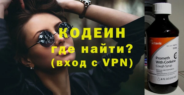 тгк Вязьма