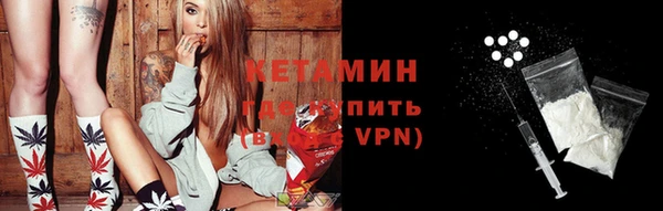 герыч Куйбышев