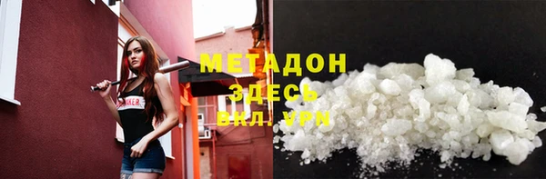 тгк Вязьма