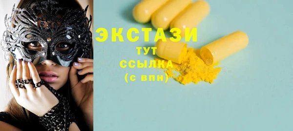 герыч Куйбышев