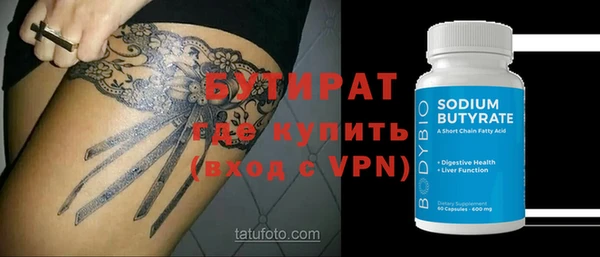 марихуана Вязники