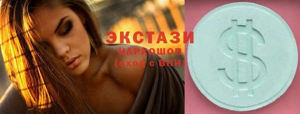 марихуана Вязники