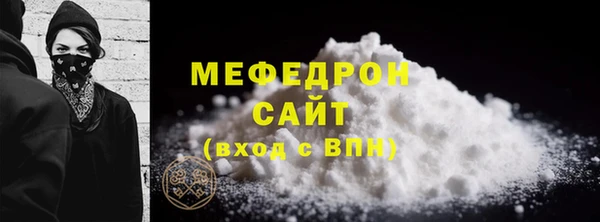 скорость mdpv Одинцово