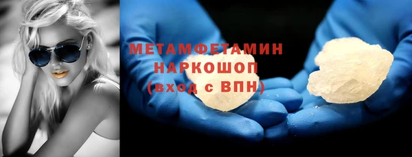 тгк Вязьма