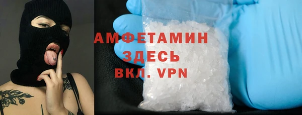 MDMA Premium VHQ Бронницы