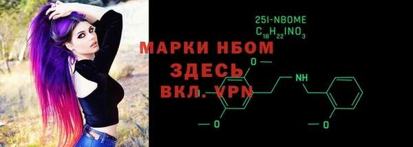 марихуана Вязники