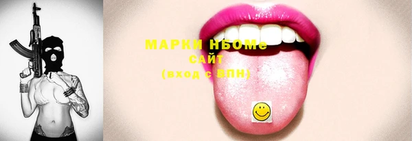 MDMA Premium VHQ Бронницы