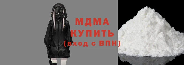 герыч Куйбышев