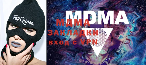 марихуана Вязники
