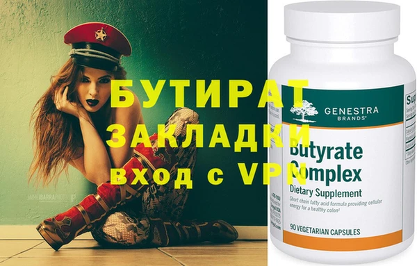 PSILOCYBIN Кулебаки