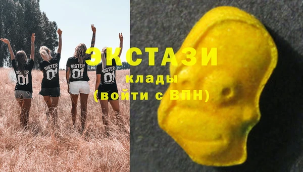 MESCALINE Бородино