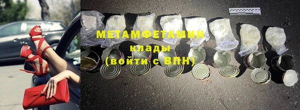 MDMA Premium VHQ Бронницы