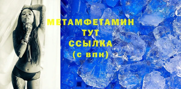 герыч Куйбышев