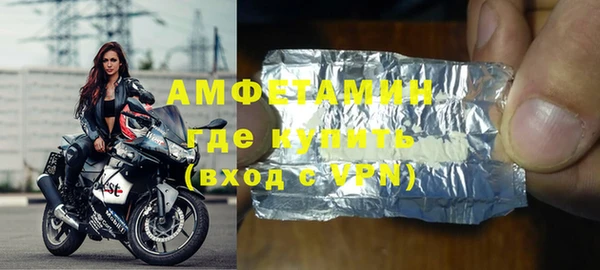 герыч Куйбышев