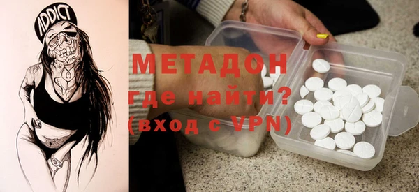 герыч Куйбышев
