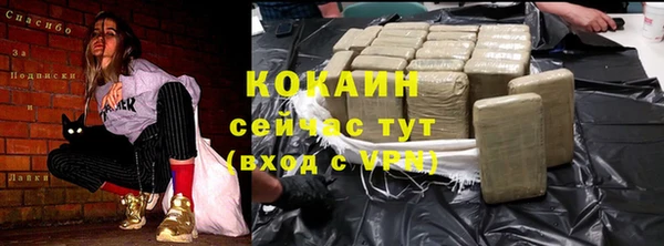герыч Куйбышев