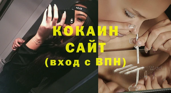 герыч Куйбышев