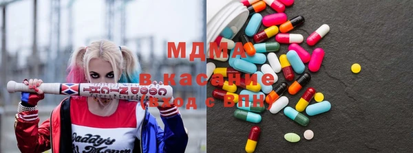 герыч Куйбышев
