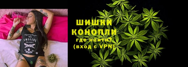 MDMA Premium VHQ Бронницы