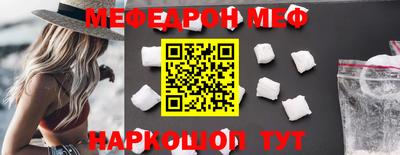 прущая мука Азнакаево