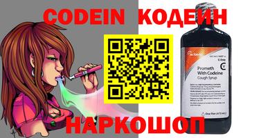 молекула духа Апшеронск