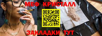 СК Абинск