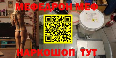 гашик Абакан