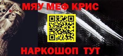 СК Абинск