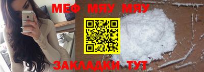 СК Волгодонск