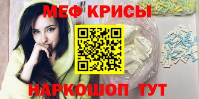 СК Волгодонск