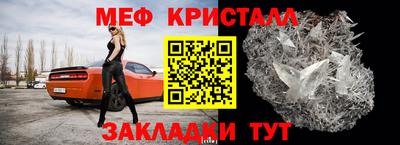 гашик Абакан