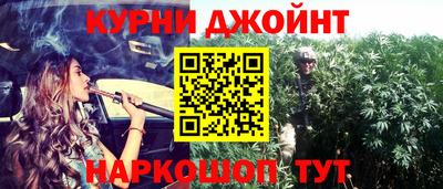 каннабис Азнакаево