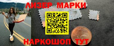 метамфетамин Абинск