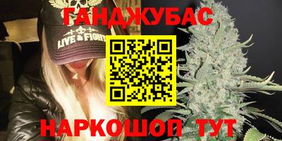 гашик Абакан