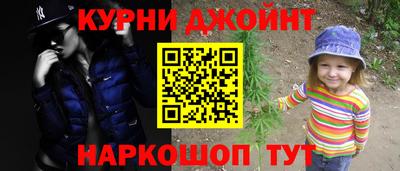 каннабис Азнакаево