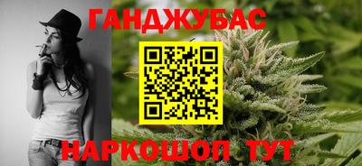 гашик Абакан